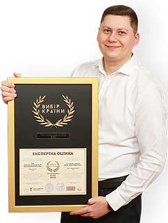 Officially the Best in Ukraine