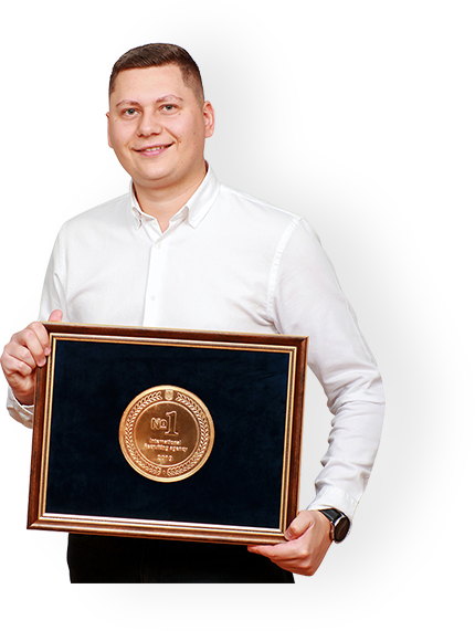 Награжден Международным конкурсом